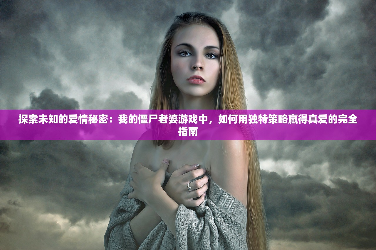 (星空大陆海贼王游戏官网)星空大陆海贼王游戏，深入探索与独特体验
