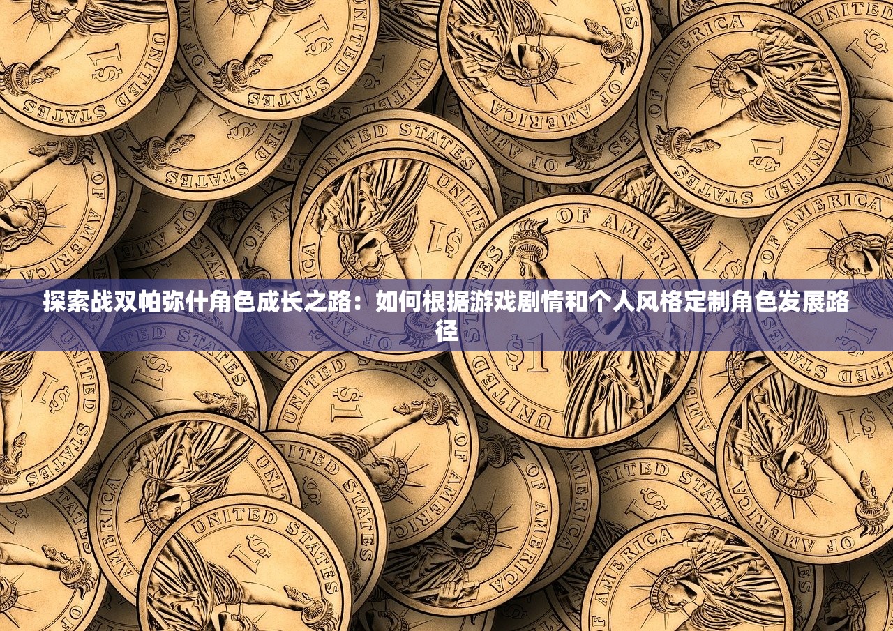 (梦幻唐朝)梦幻隋唐源码解析与探讨