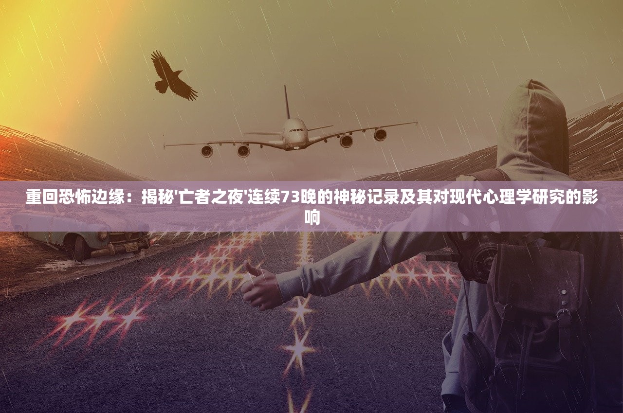 2024澳门开奖结果记录|精选最佳解读方法与实践案例_内测版.5.451