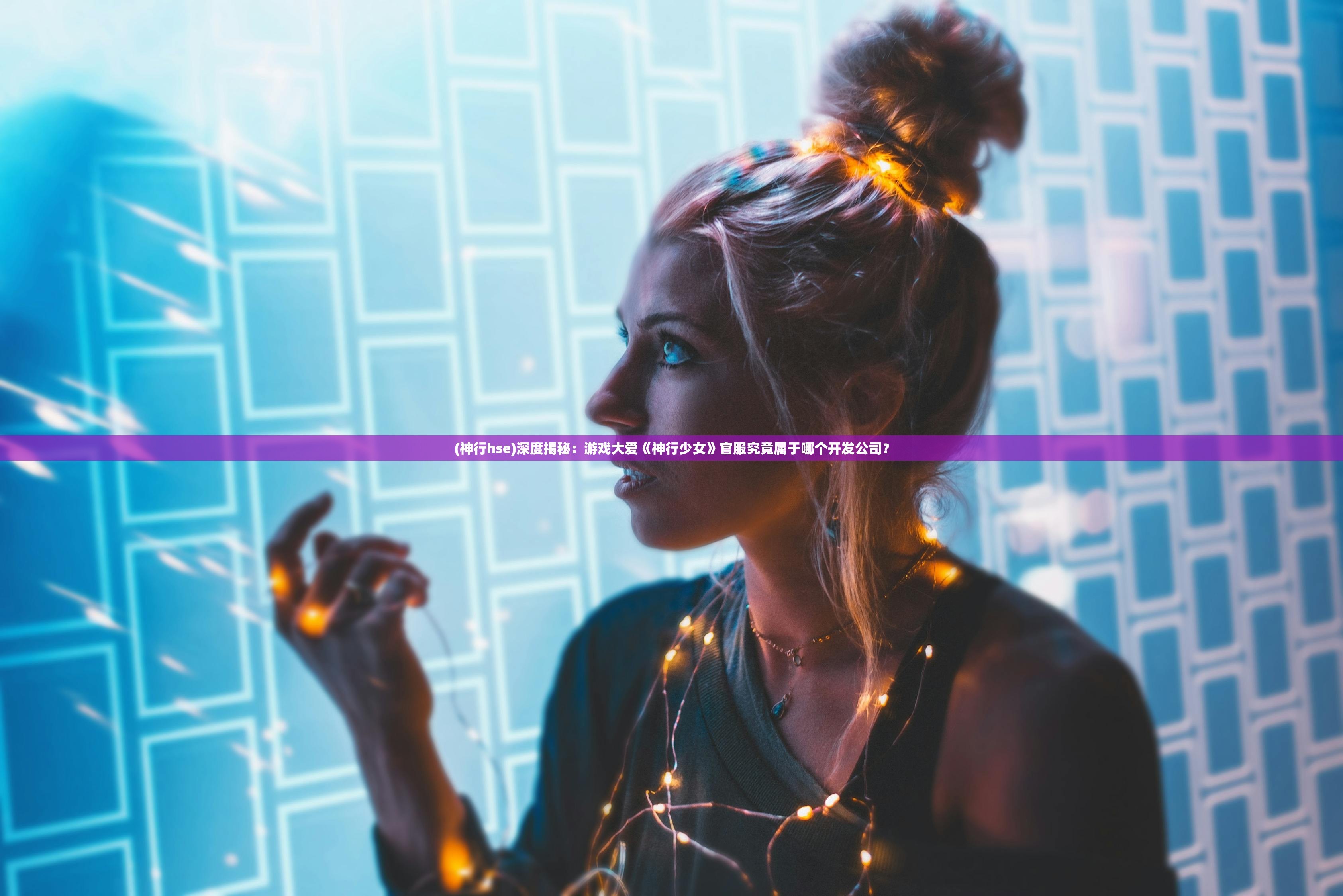 (三端互通的传奇发布网)龙城传奇安卓版,探索与冒险的完美结合 (三端互通的传奇发布网)龙城传奇安卓版,探索与冒险的完美结合