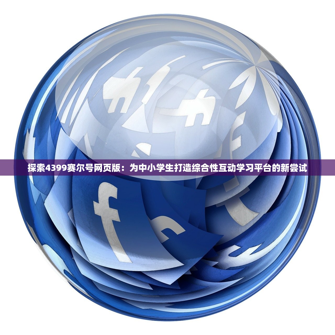 (三端互通的传奇发布网)龙城传奇安卓版,探索与冒险的完美结合 (三端互通的传奇发布网)龙城传奇安卓版,探索与冒险的完美结合