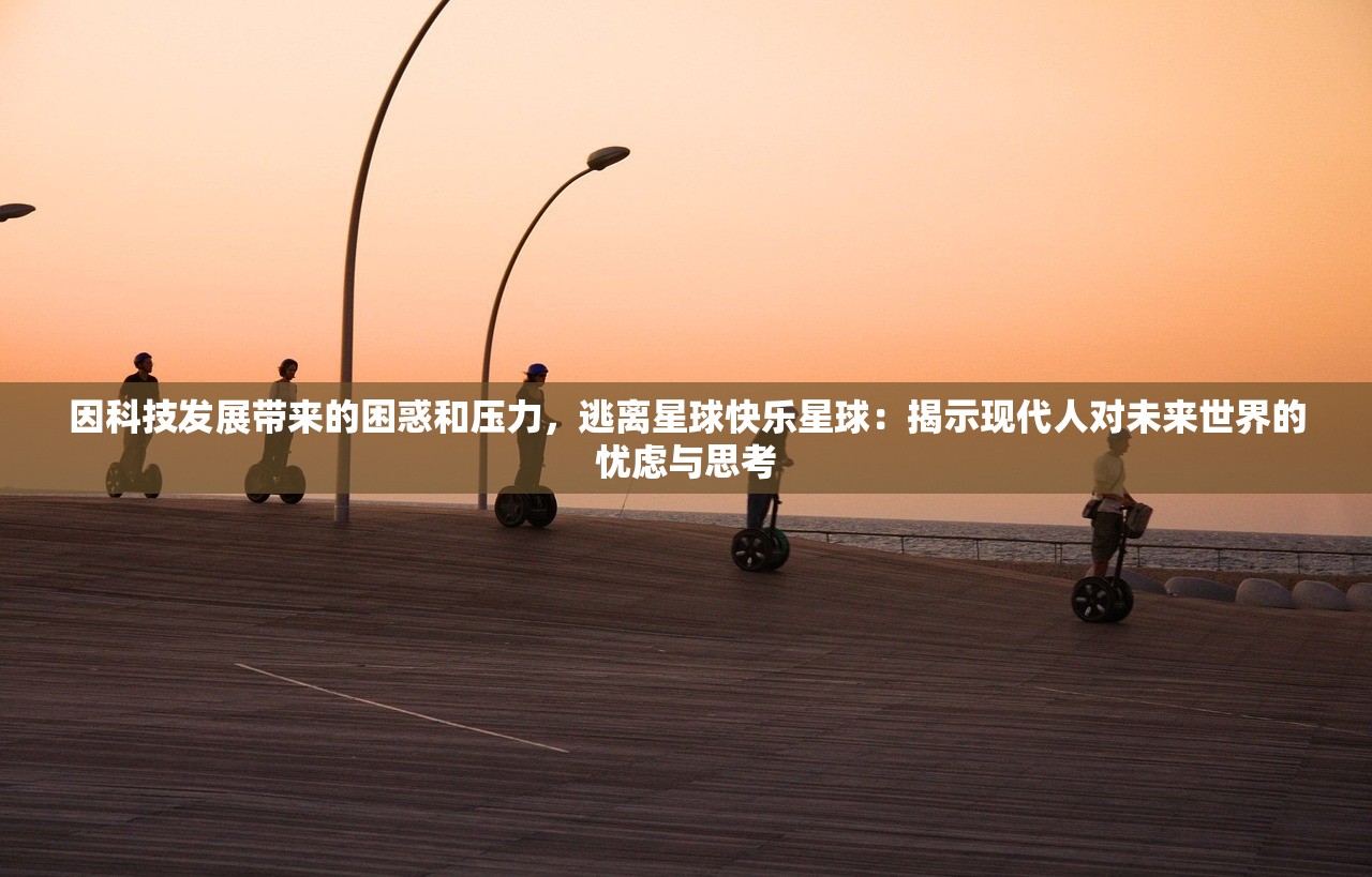 新澳门一码一肖一特一中2024高考|详细数据解释落实_扩展版.6.341