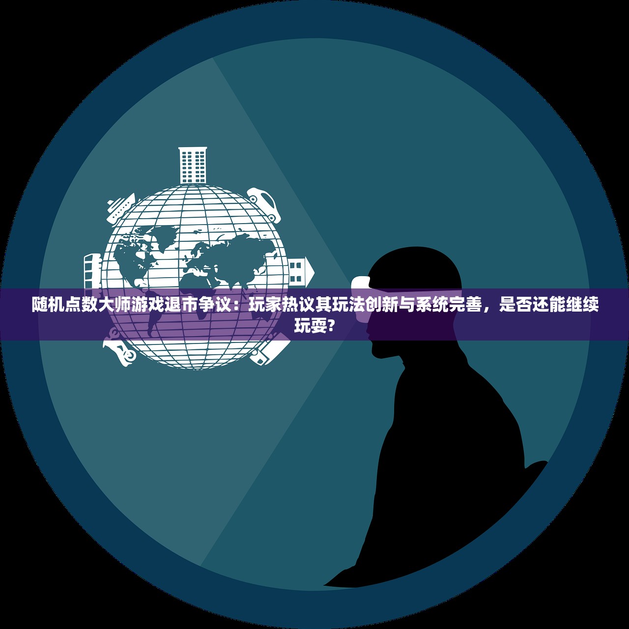 (天天农庄怎么样收费)天天农庄全面体验与深度解析