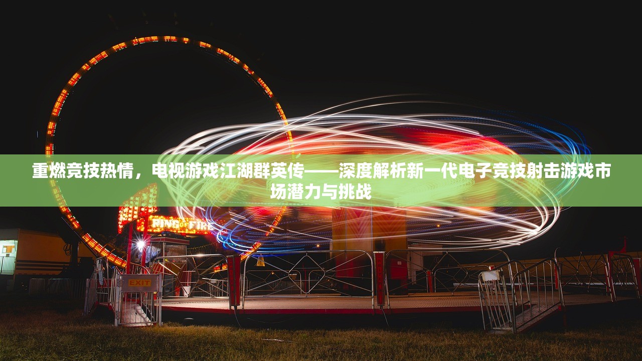 (天天农庄怎么样收费)天天农庄全面体验与深度解析