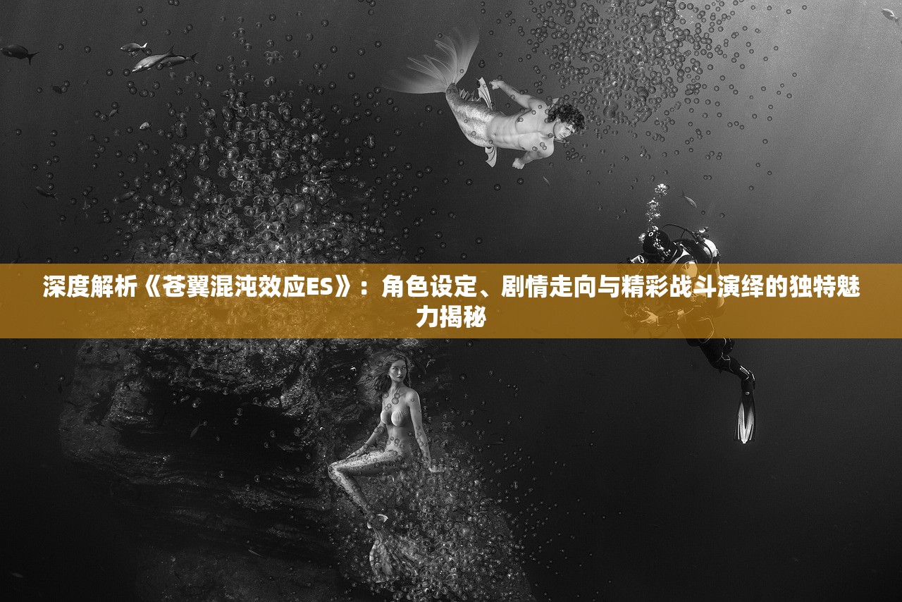 (战记是什么)战纪的意思及其相关解析