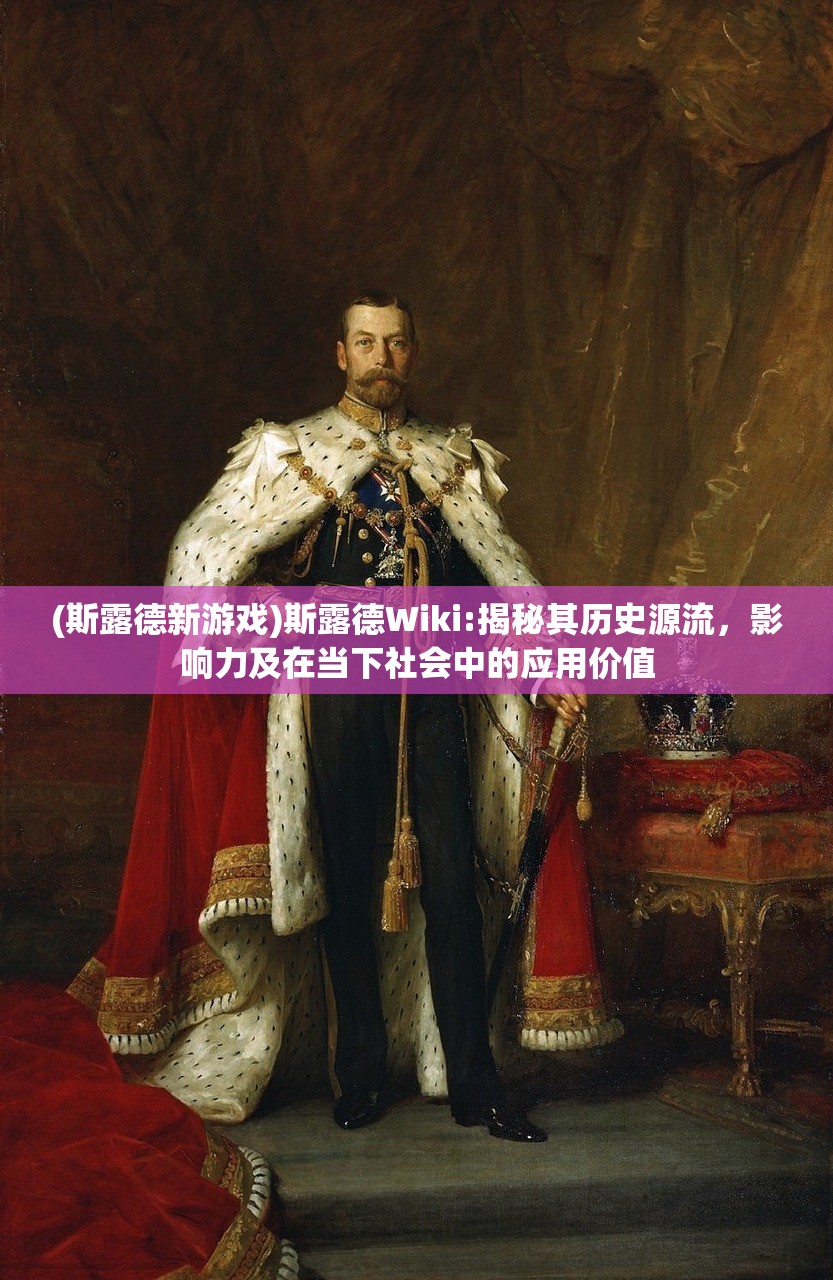 澳门管家婆一肖一特100个准|探索新趋势掌握未来资讯_管控版.1.253