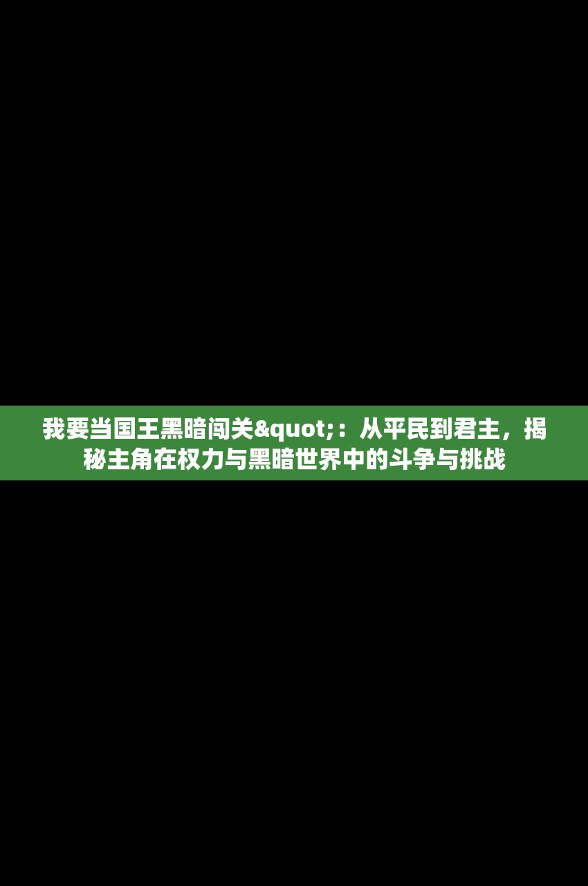 2024澳门开奖结果记录|探秘澳门独特魅力与文化_预约版.2.765