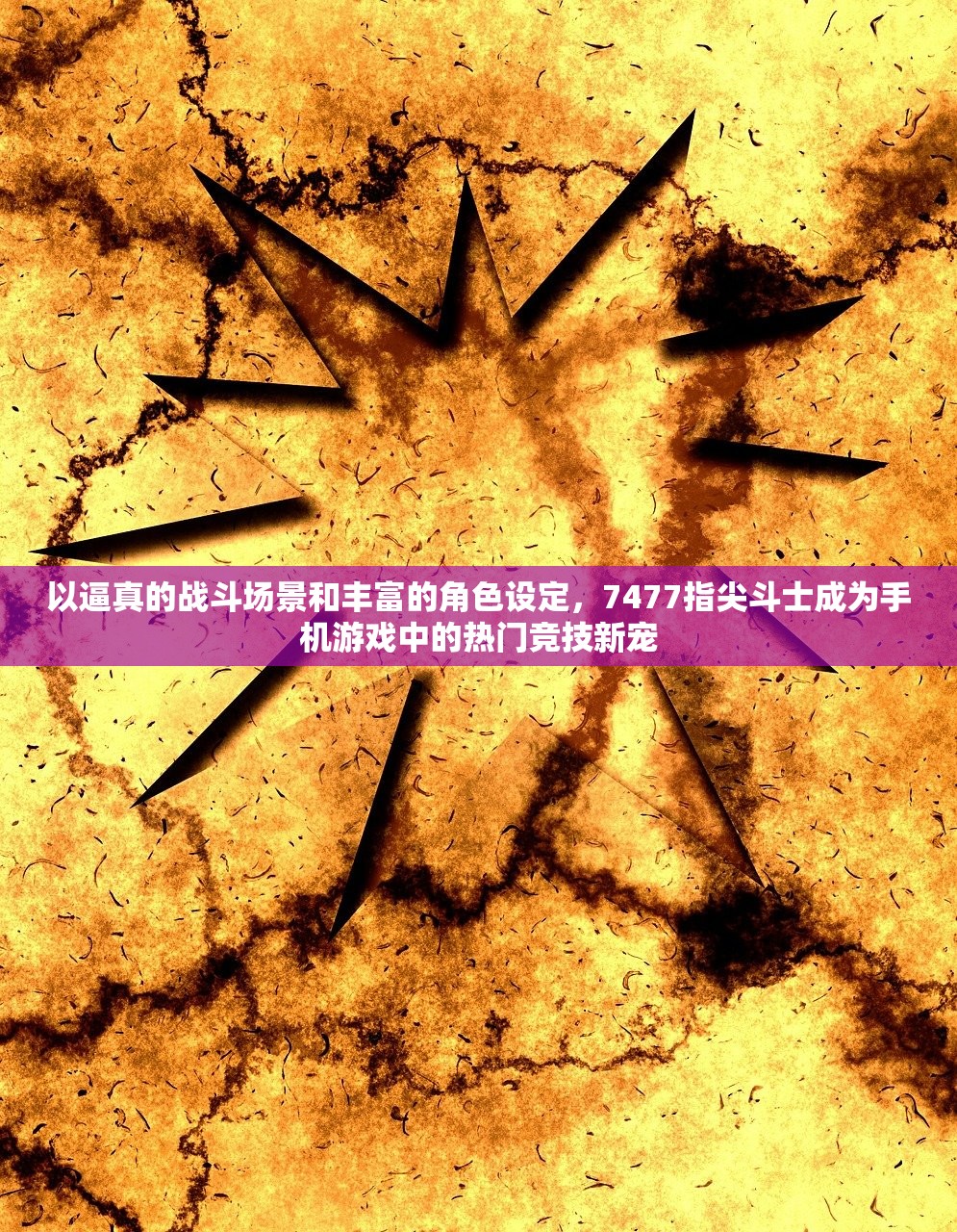新澳好彩免费资料查询最新版下载|探索神秘文化之旅_极限版IOS.5.782
