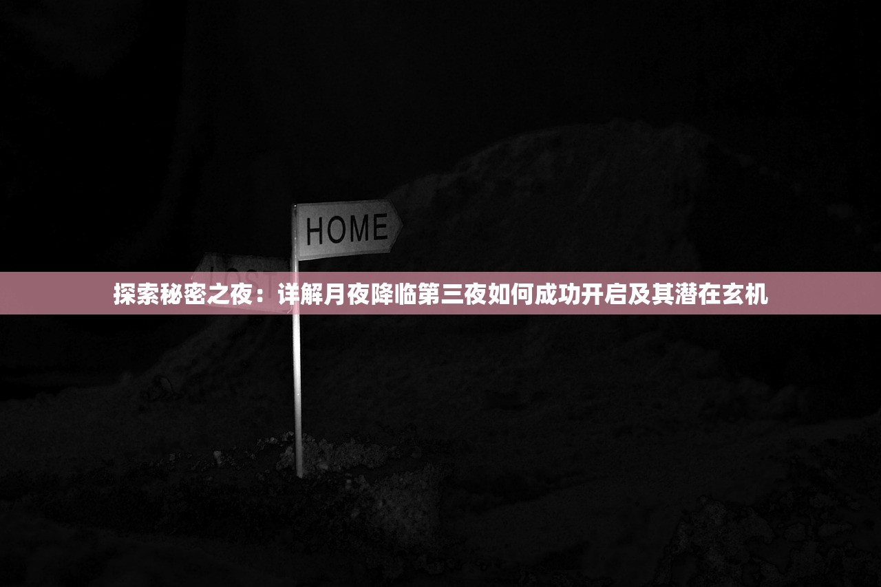 (星元大陆魔改版辅助菜单)星元大陆魔改版,游戏新纪元之深度解析与探讨 (星元大陆魔改版辅助菜单)星元大陆魔改版,游戏新纪元之深度解析与探讨