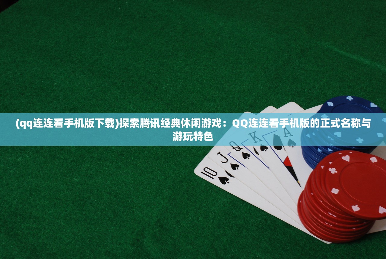 (魔兽弧光大作战攻略图文详解大全)魔兽弧光大作战攻略图文详解——全方位攻略与常见问题解答
