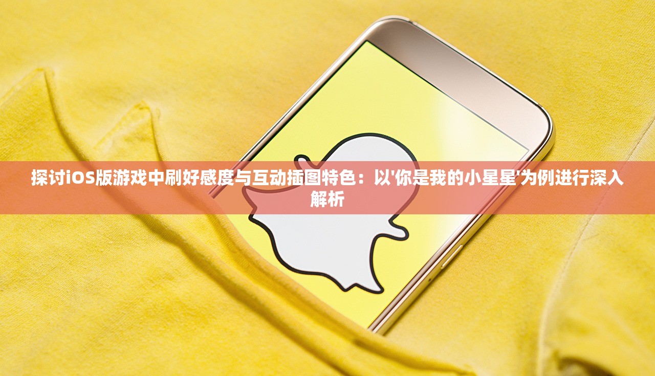 (代号启程手游什么时候上线)代号了不起的模拟器上线日期揭秘,全新体验,何时与我们相遇? (代号启程手游什么时候上线)代号了不起的模拟器上线日期揭秘,全新体验,何时与我们相遇?