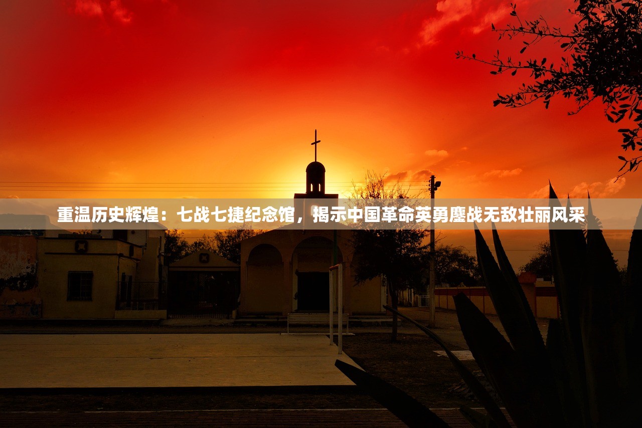 (绯石之心内测版)绯石之心辅助器作弊菜单版，游戏优势与潜在风险解析