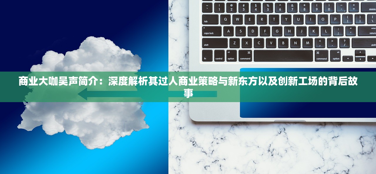 (魔兽弧光大作战攻略图文详解大全)魔兽弧光大作战攻略图文详解——全方位攻略与常见问题解答
