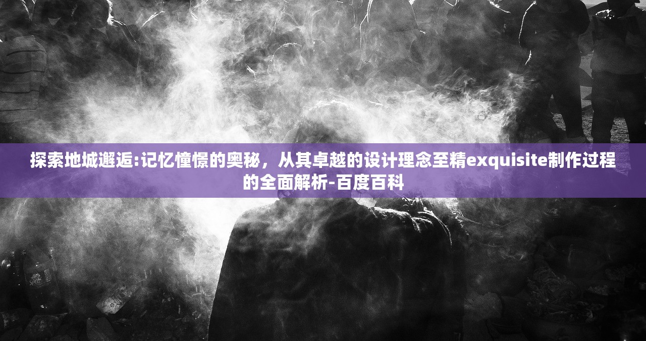 (星际扩散全图文通关攻略汇总)星际扩散免费解锁章节，探索未知宇宙的奥秘