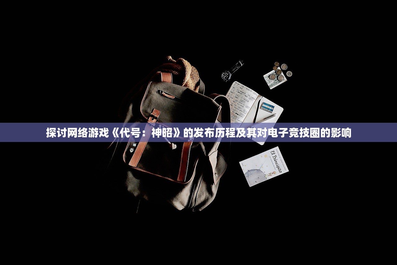 (九转涅槃诀无错小说网)九转涅槃诀TXT全本免费，玄幻之旅的终极指南