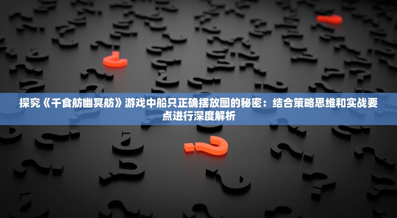 (小时候的三国演义辣条图片)小时候的三国演义辣条，回忆中的美味与故事