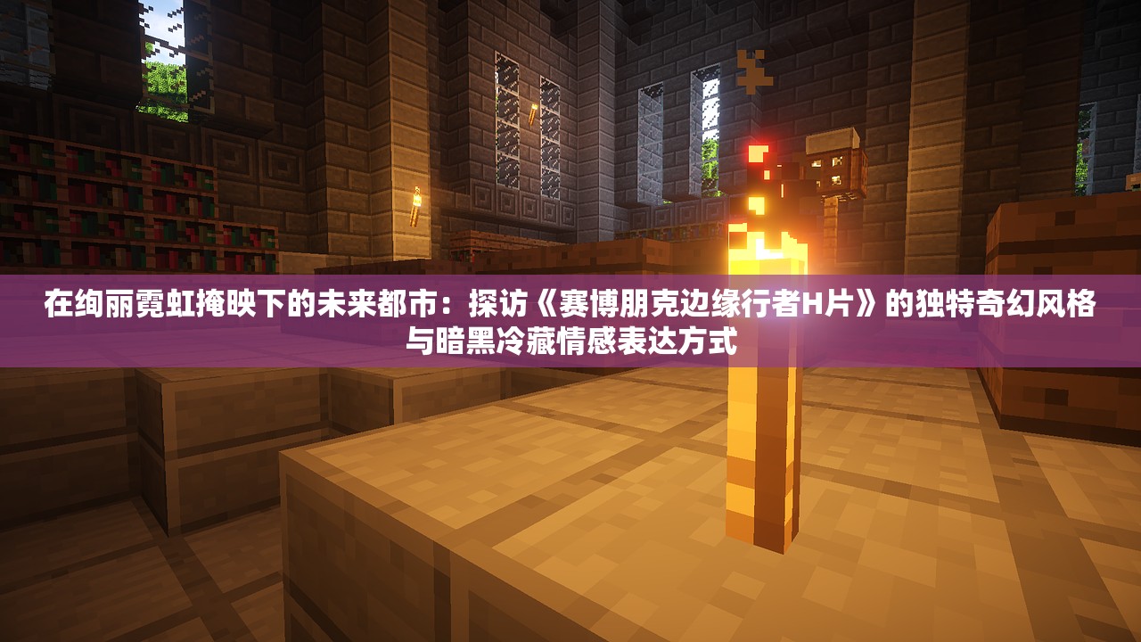 (异世界转生模拟器无限属性点怎么获得)异世界转生模拟器，无限属性点的奇幻之旅