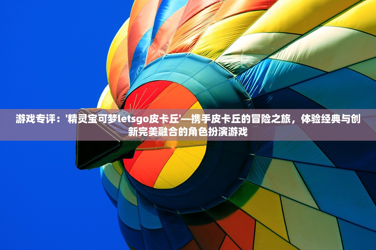 (荣耀舰队0元爆充下载)荣耀舰队，0元爆充活动深度解析与探讨