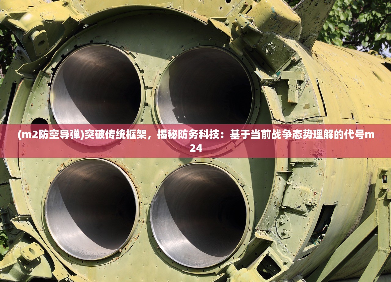 (元气少女缘结神式神图片)阴阳师元气少女缘结神联动，跨界合作的魅力与挑战