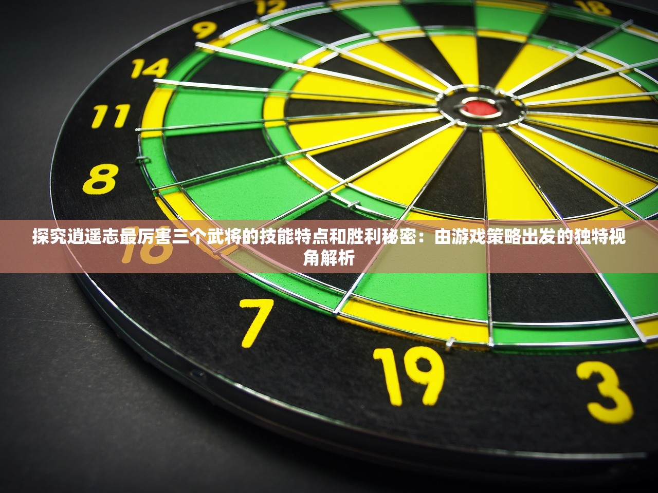 2024新奥免费看的资料|预测解答解释落实_虚拟款.9.582