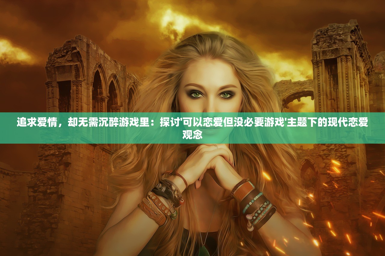 (废材修仙录百度百科)废材修仙录，逆天之路的启示与挑战