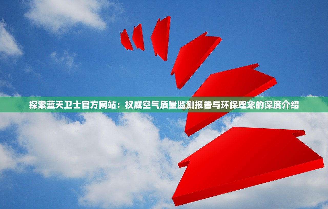 2024澳门开奖结果出来了吗|综合研究解释落实_FHD品.7.643