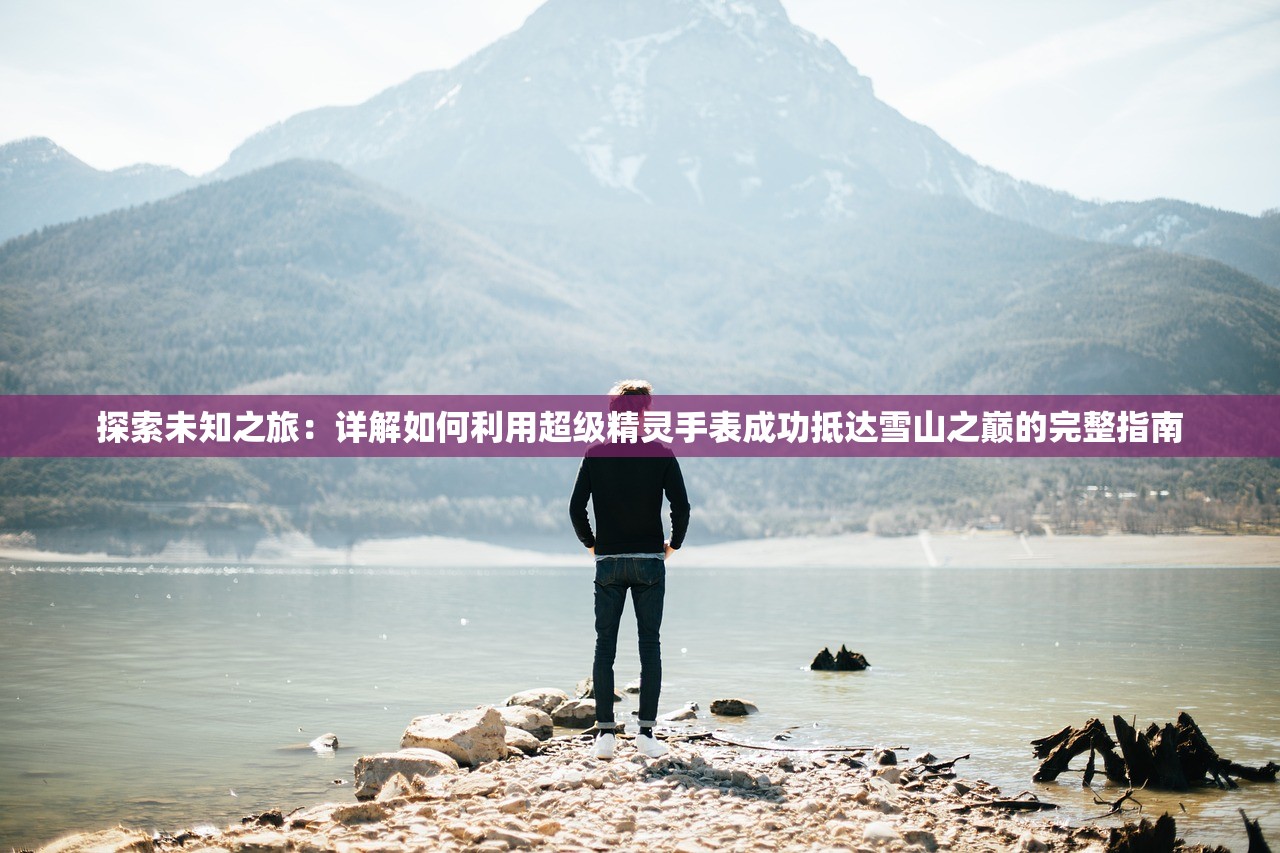 新澳天天开奖资料大全旅游团|深度探索未来生活新趋势_研究款.1.125