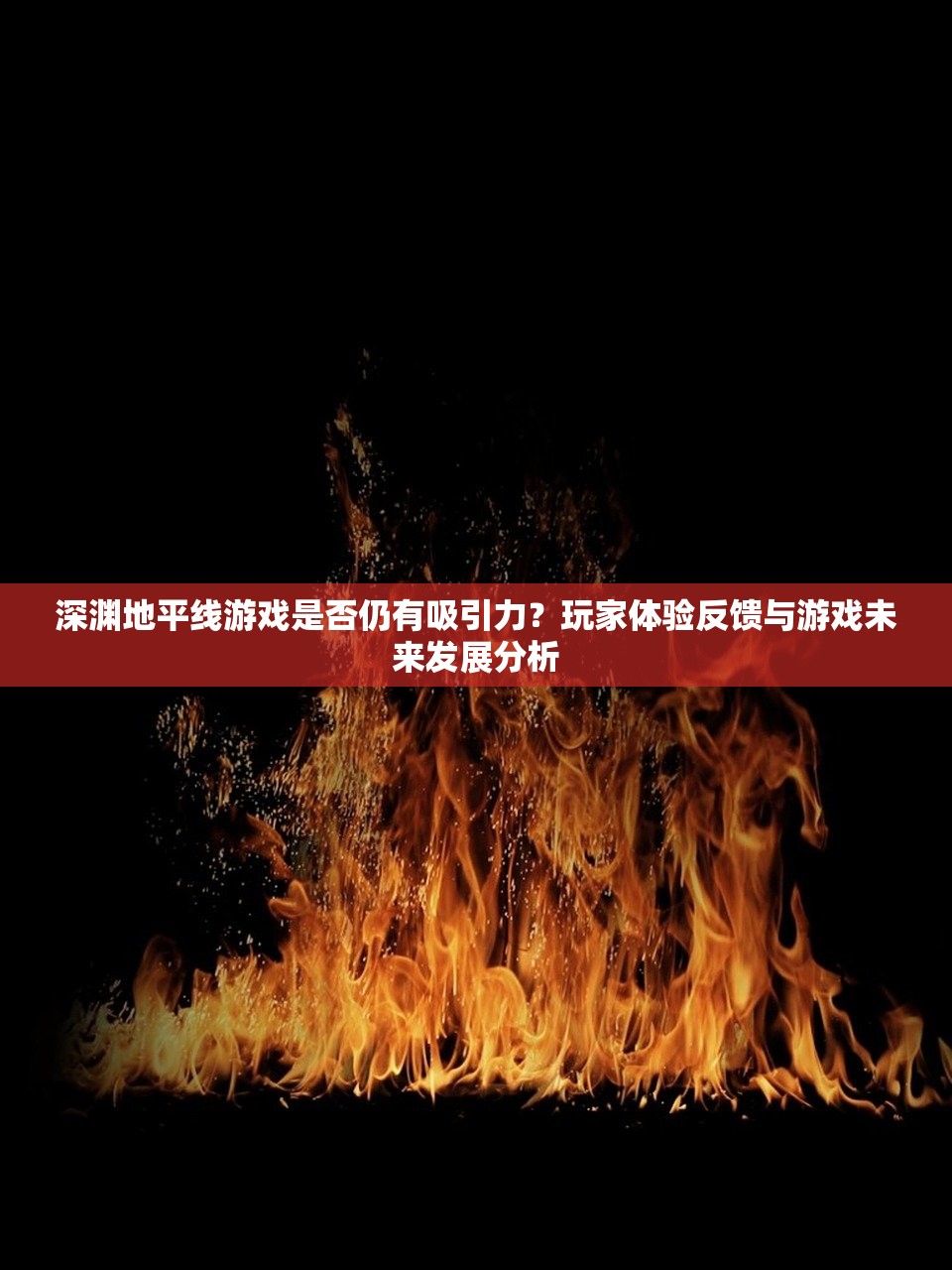 (约束之地gba完美攻略大全)约束之地gba完美攻略全解析及常见问题解答