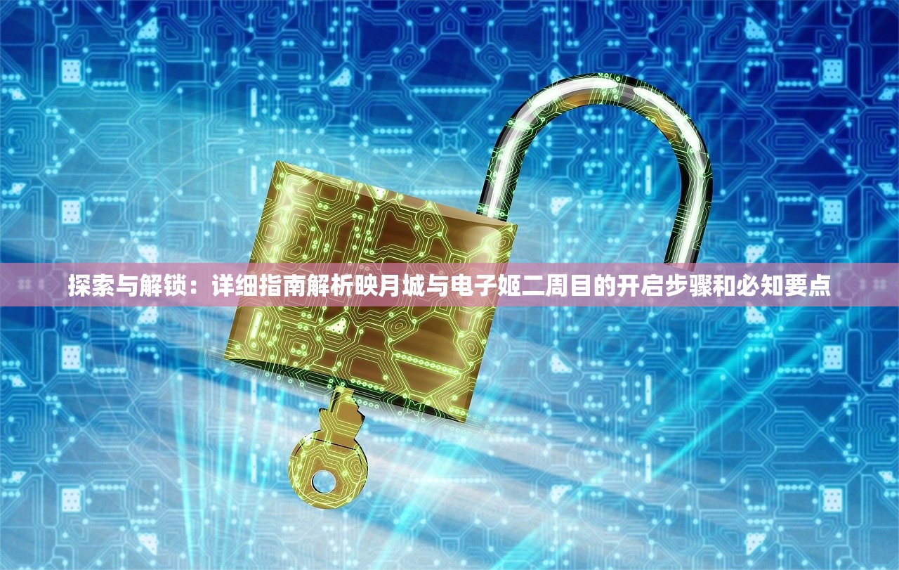(魔塔猎人艾尔莎的试炼隐藏)塔猎手艾尔莎的试炼，无限水晶的挑战与冒险之旅