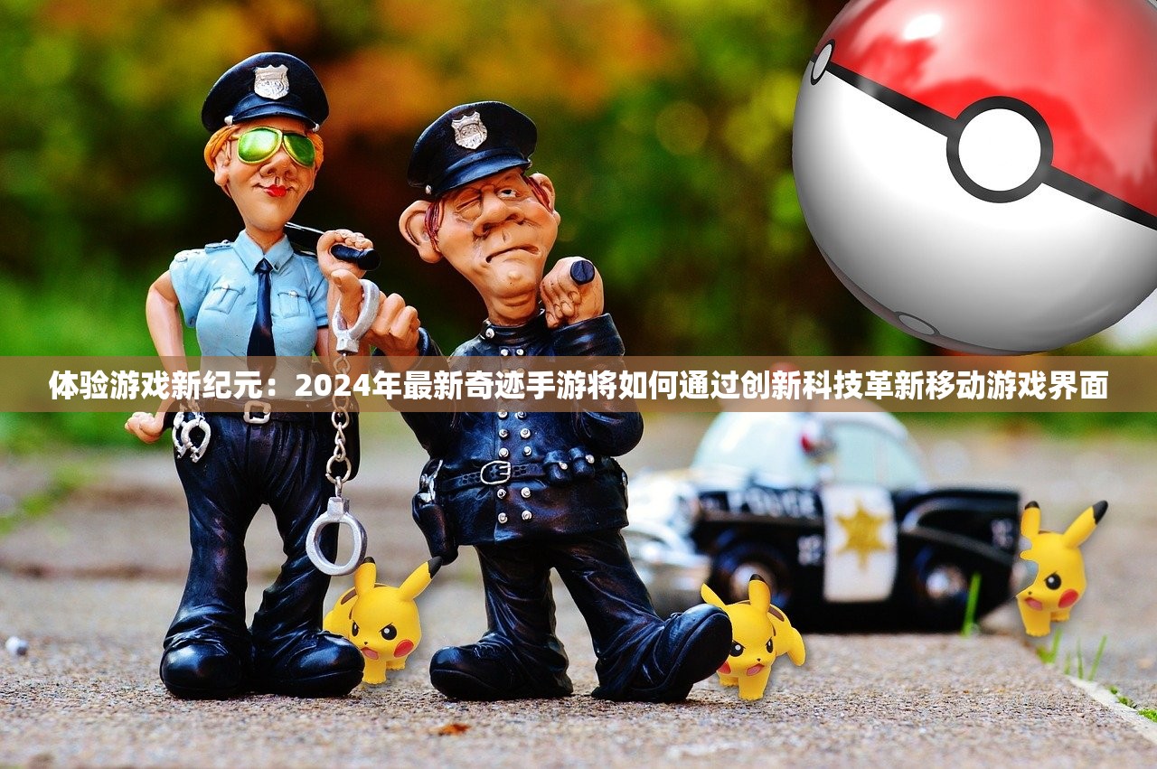 (鹿鼎记手游停运了吗)鹿鼎记手游下架原因深度解析