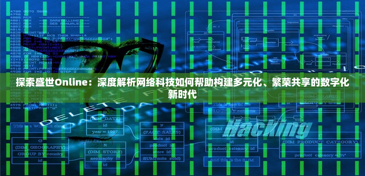 (鹿鼎记手游停运了吗)鹿鼎记手游下架原因深度解析
