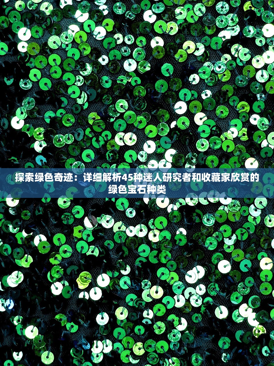 新澳门彩出号综合走势|探索新兴趋势与精彩故事_标准版SIP.5.357