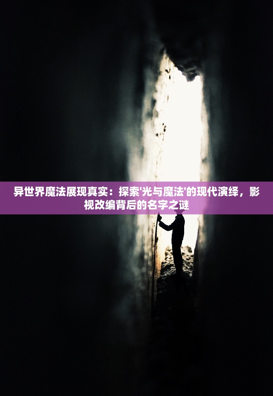 (魔塔猎人艾尔莎的试炼免费版在哪)魔塔猎人艾尔莎的试炼免费版，冒险与挑战的盛宴