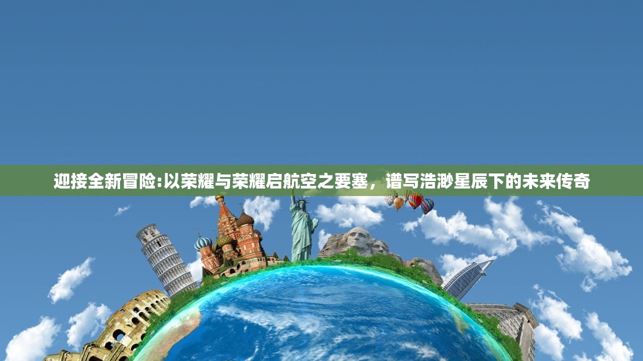 (玄笔录前传之守护使命 2017 王以纶)玄笔录前传之守护使命,神秘使命与千年守护的交织 (玄笔录前传之守护使命 2017 王以纶)玄笔录前传之守护使命,神秘使命与千年守护的交织
