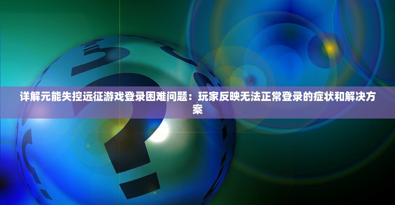 2024澳门特马今期开奖结果查询|未来科技新突破探讨_配合型.6.761