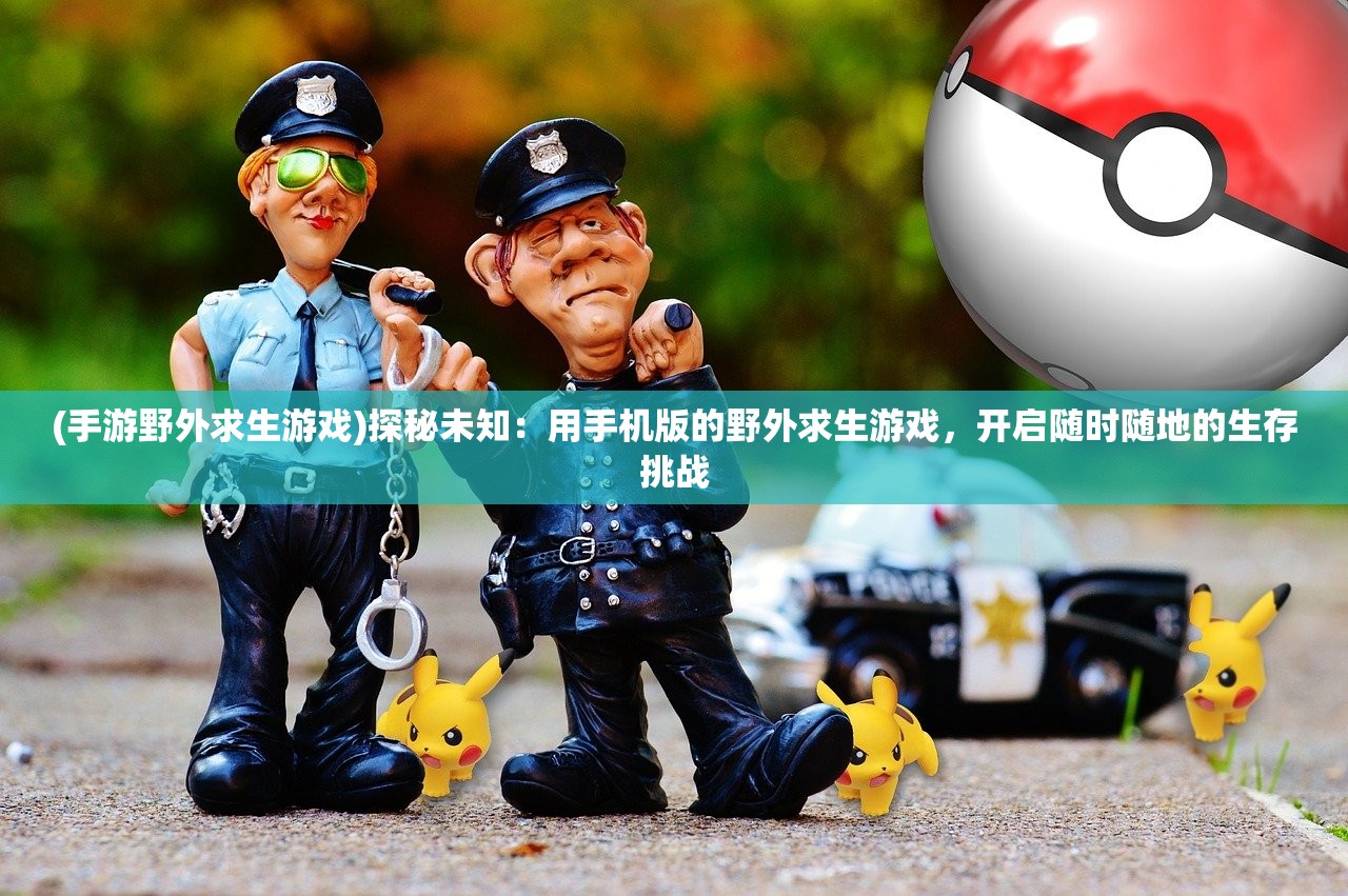 (北京飞天魅影文化传播有限公司)飞天魅影张齐英,探索神秘与传奇的交汇点 (北京飞天魅影文化传播有限公司)飞天魅影张齐英,探索神秘与传奇的交汇点