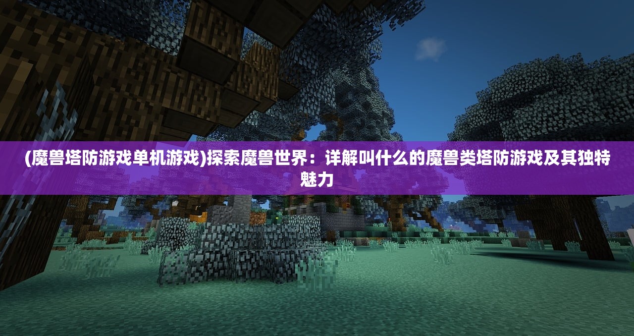 2024澳门天天开好彩大全51期|实践研究解释落实_QHD.3.511