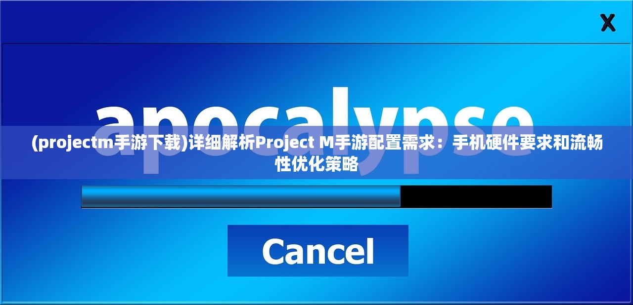 2024新澳门跑狗图今晚|精细分析解释落实_角色版.3.909