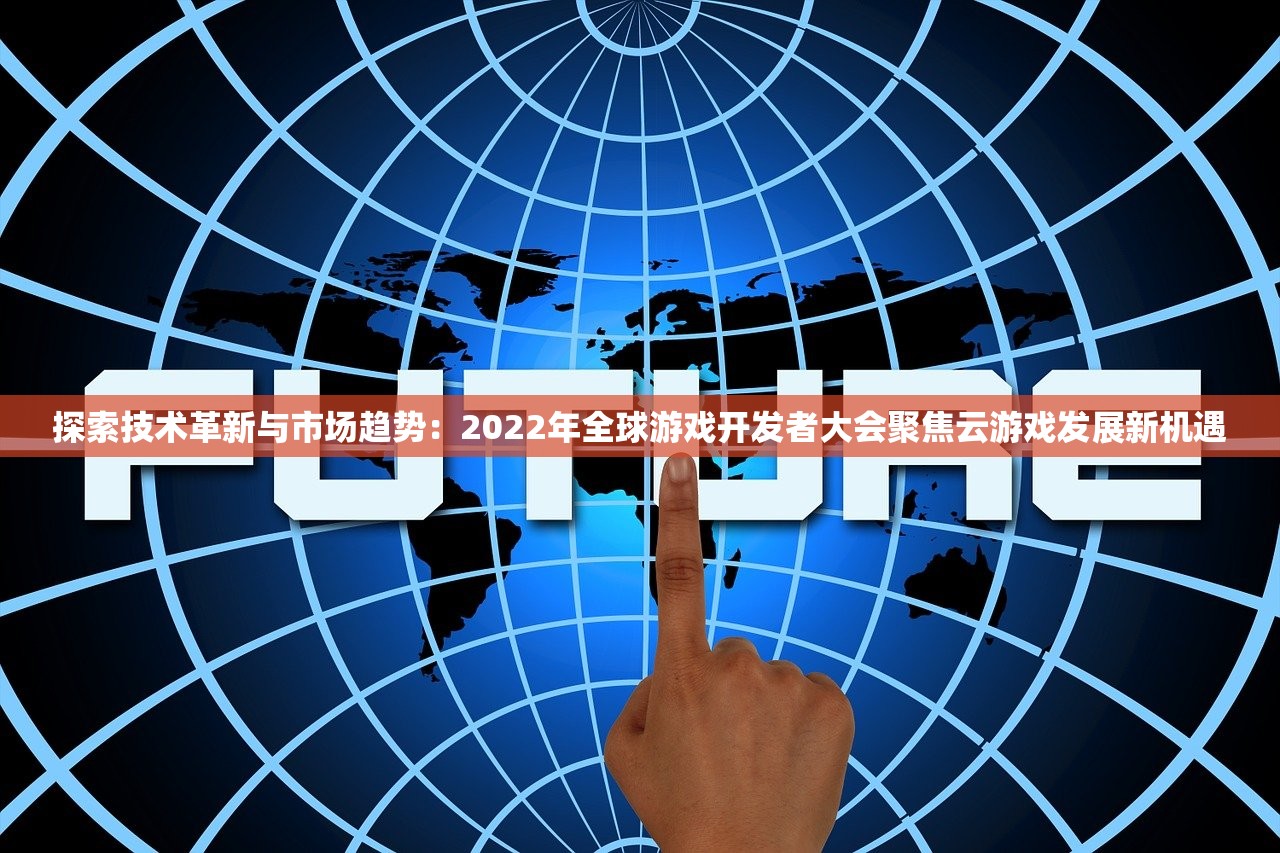(恐龙生存法则)恐龙法则，探寻史前巨兽的奥秘与智慧