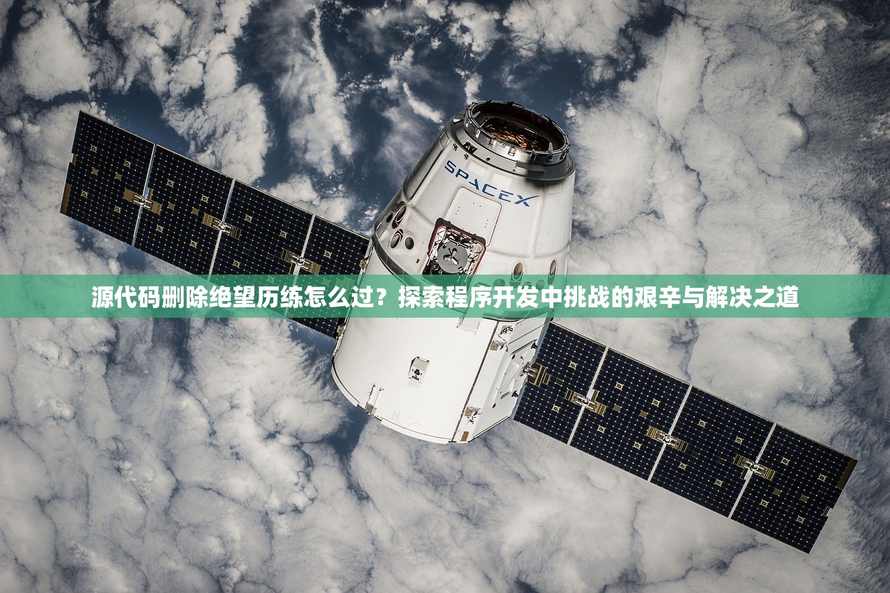 4949澳门特马今晚开奖|探索神秘财富的秘密之旅_未来版THE.6.524