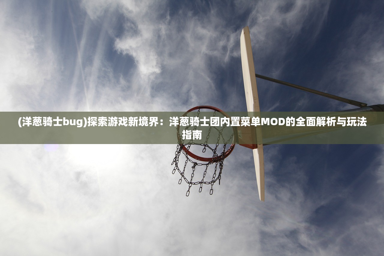 (刺客信条代号玉测试服有了但是没有问卷要怎么办)刺客信条代号，玉（测试服）——深入解析新篇章的前瞻性文章