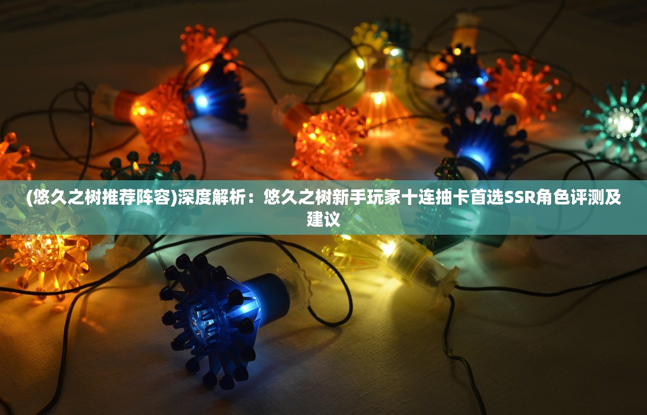 (阴阳师代号世界什么时候上线)代号世界阴阳师，探寻神秘的阴阳五行之道