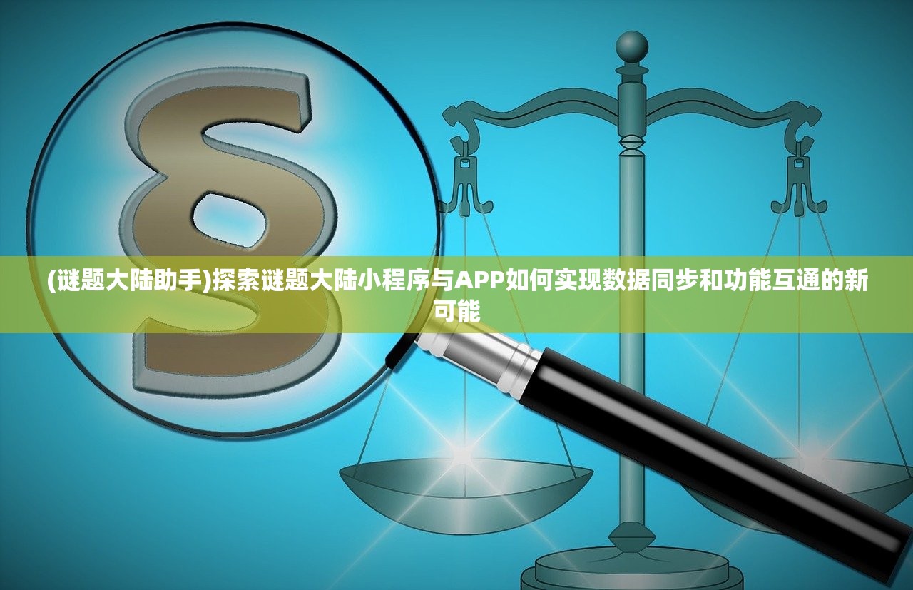(代号劲爆)代号爆发，一场未知领域的探索与挑战