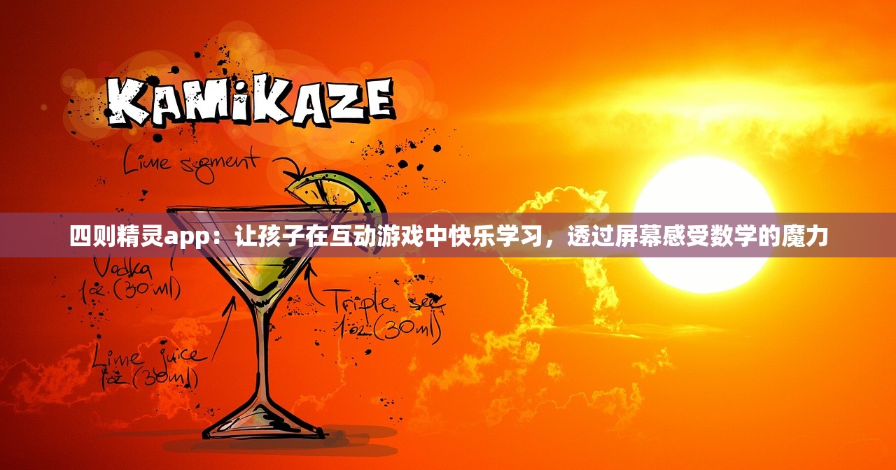 (星界幻想龙珠版刷龙珠)星界幻想龙珠版，深度探索与常见问答解析