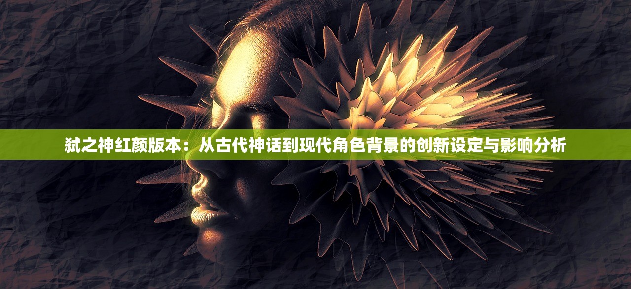 2024澳门精准正版图库|全面解答解释落实_冰爽型.1.13