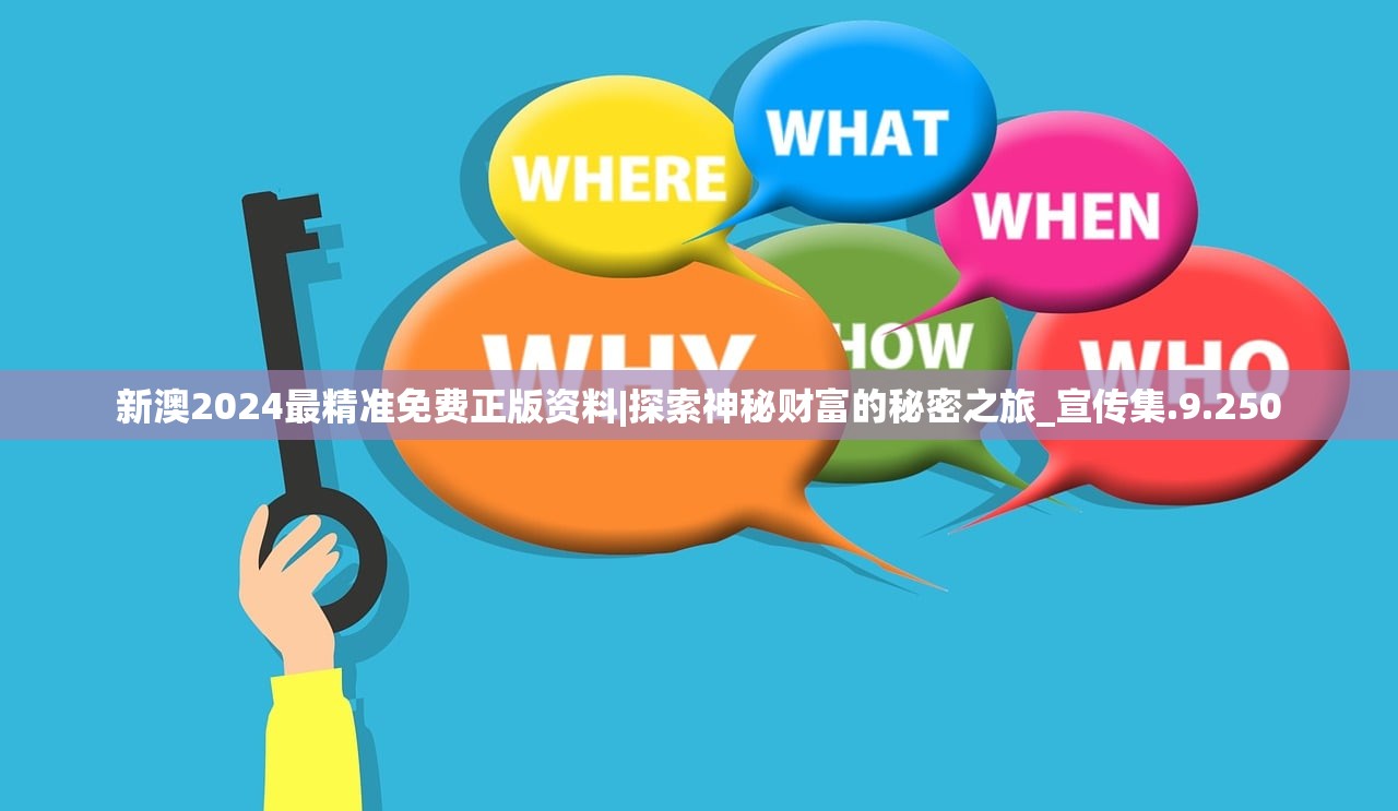 香港王中王开奖结果一肖中特|详细数据解释落实_远程版.8.854