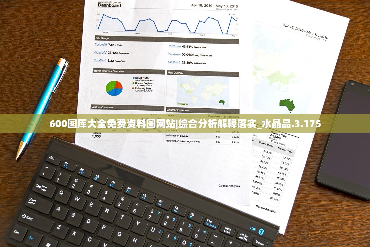 新澳门六开彩开奖结果2020年|实地分析解释落实_速成款.9.848