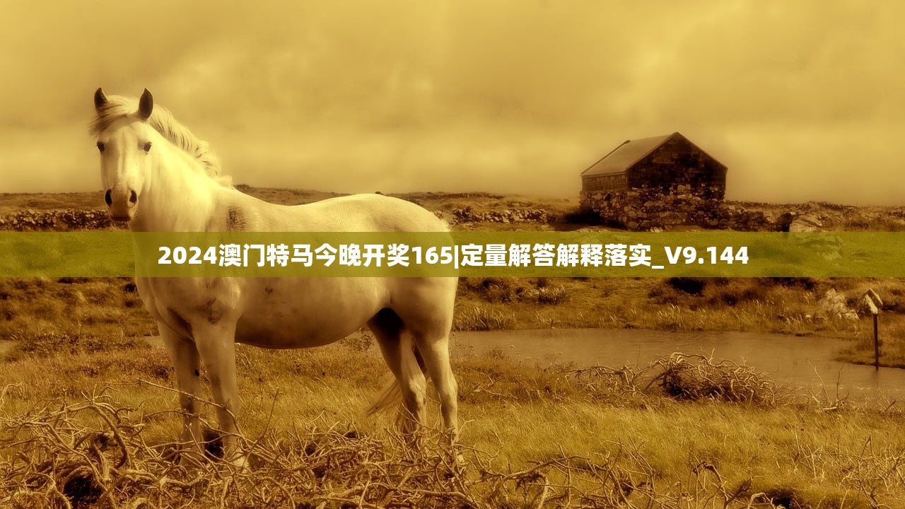 新澳门六开彩开奖结果2020年|实地分析解释落实_速成款.9.848