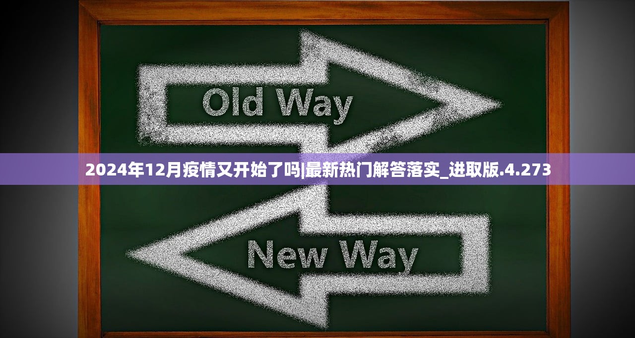 新奥天天免费资料大全正版优势|深度探索未来生活新趋势_管控版.5.144