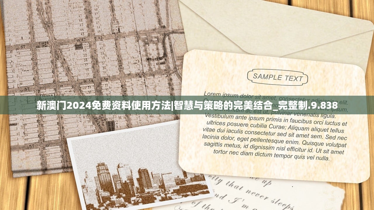 新澳门开奖结果2024开奖记录|探索城市新生活的无限可能_FHD.0.299